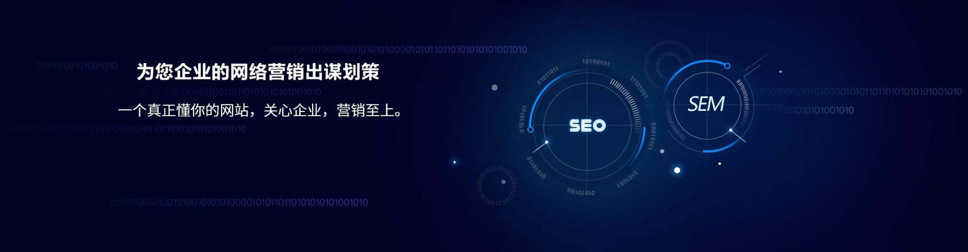 青白江推广开户