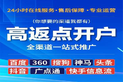 行业领先企业如何通过信息流开户提升品牌影响力