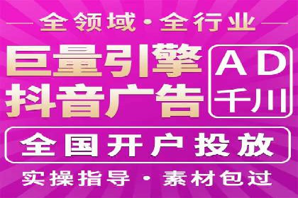 百度信息流开户案例：揭秘成功秘诀
