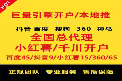 百度竞价代运营案例：医疗行业突围